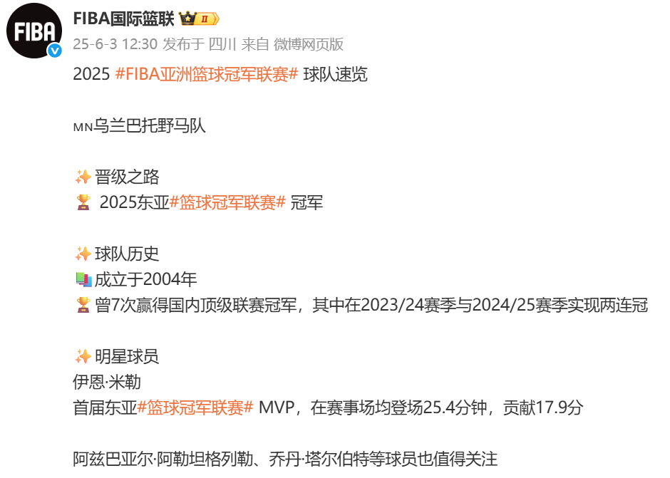 screenshot_2025-06-03_12-55-14.png